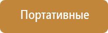 освежители воздуха для квартиры автоматические