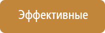 ароматизатор воздуха в магазин