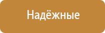 освежитель воздуха автоматический для дома в розетку