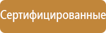 ароматизатор для дома автоматический электрический